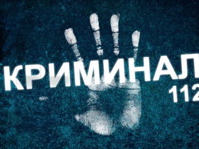 Информирует Висагинский комиссариат полиции - Происшествия и криминал