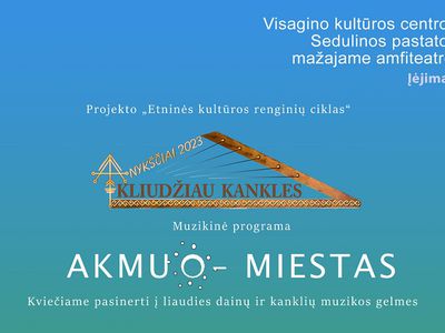 Visagino kultūros centro Sedulinos pastato mažajame amfiteatre  muzikinėje programoje „Akmuo – miestas“ bus daug muzikos! - Visagine