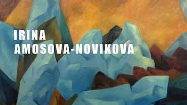 Открылась персональная выставка работ  Ирины Амосовой-Новиковой