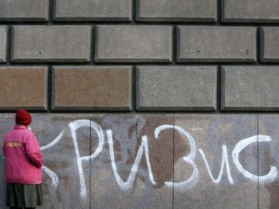 В Белоруссии объявили об окончании экономического кризиса                                 - В Мире