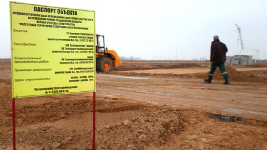 Вильнюс стремится максимально затянуть обсуждение строительства АЭС в Белоруссии - Литва и страны Балтии