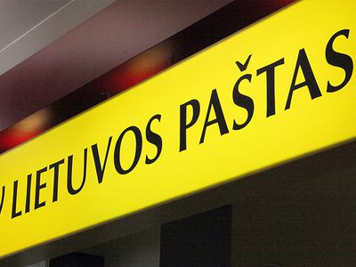Lietuvos paštas ragina siuntas deklaruoti internetu - Lietuva ir Baltijos šalys