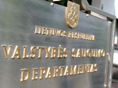 Литовская разведка будет существенно реформирована и реорганизована - Литва и страны Балтии