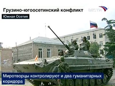 Эксперты: Москва выполнила в Южной Осетии свои цели, а Запад не поддержал союзника - В Мире