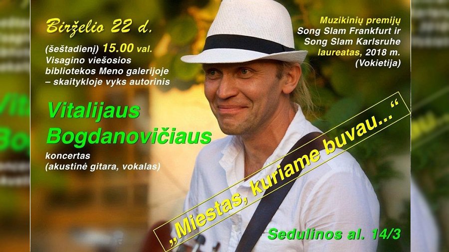 «Город, в котором я был…» - Культурные и спортивные мероприятия