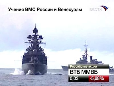 Россия и Венесуэла начали совместные учения вблизи территориальных вод США - В Мире