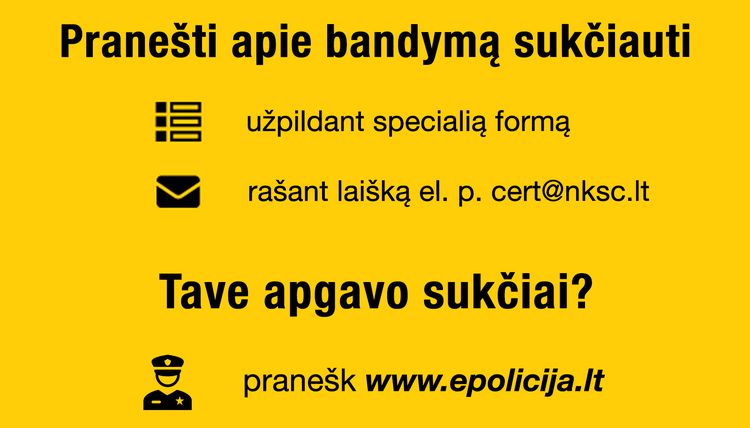 Если вы пострадали от мошенничества