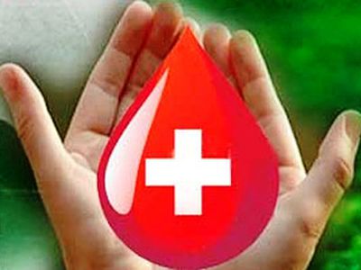 14 июня — Всемирный день донора крови                                  - Наука и здоровье