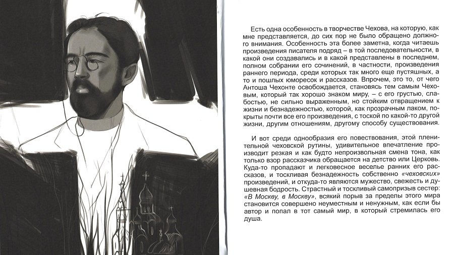 Отец Иосиф издал еще один литературный труд (видео) - В Висагинасе