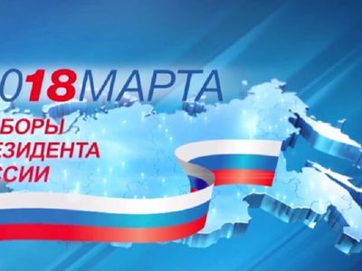 В Литве будет больше мест для голосования на выборах президента России - Литва и страны Балтии