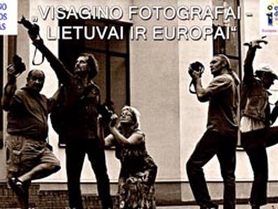 Выставка висагинских фотохудожников в Европейском информационном центре  - В Висагинасе