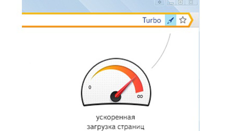 Браузер «Яндекса» научился сжимать данные - IT новости