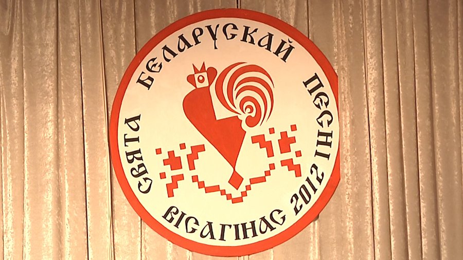 «Белорусская осень» в Висагинасе - В Висагинасе