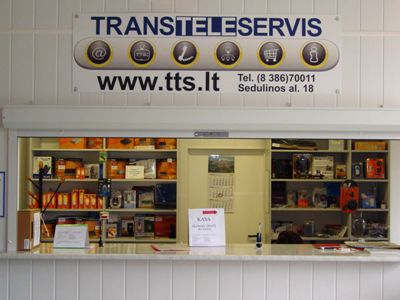 График работы на ближайшие выходные и праздничные дни - Новости TTS