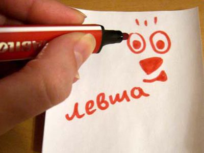  Левой, левой — раз-два-три!                 - Наука и здоровье