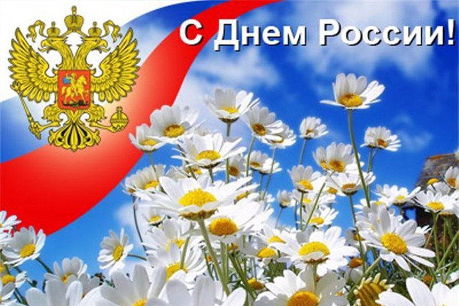 В Висагинасе и Вильнюсе отметили День России - В Висагинасе