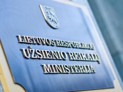 Аудит обнаружил «дыры» в информационной системе МИД Литвы, в которой хранятся «секретные материалы» - Литва и страны Балтии