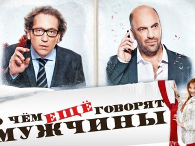 Kinas, kinas, kinas - Visagine