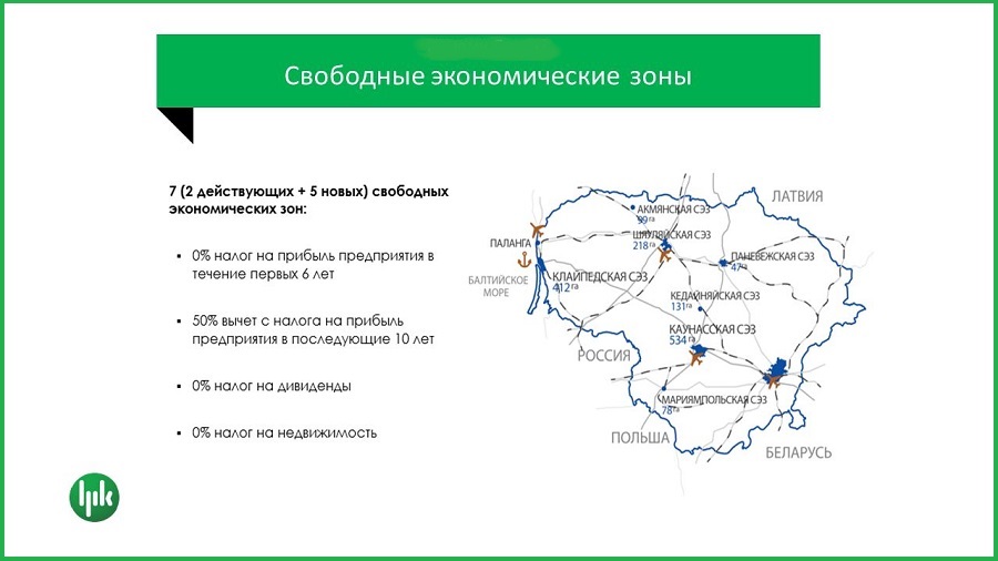 Карта сэз беларуси