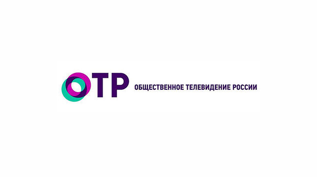 Отр тв. ОТР логотип. Общественное Телевидение России. Телеканал ОТР. Общественное российское Телевидение.