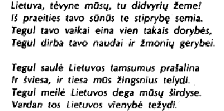 Гимн латвии. Гимн Литвы текст. Текст на литовском языке. Гимн Литвы текст на русском. Литовский гимн текст.